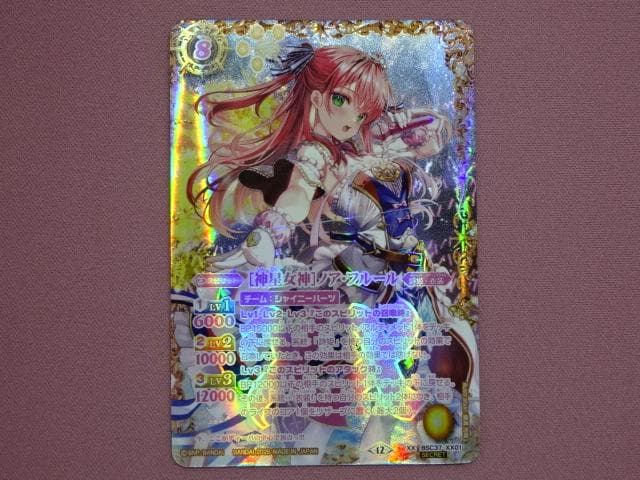 バトスピ 神聖女神 ノア・フルール SECRET 39-MA0202-03C