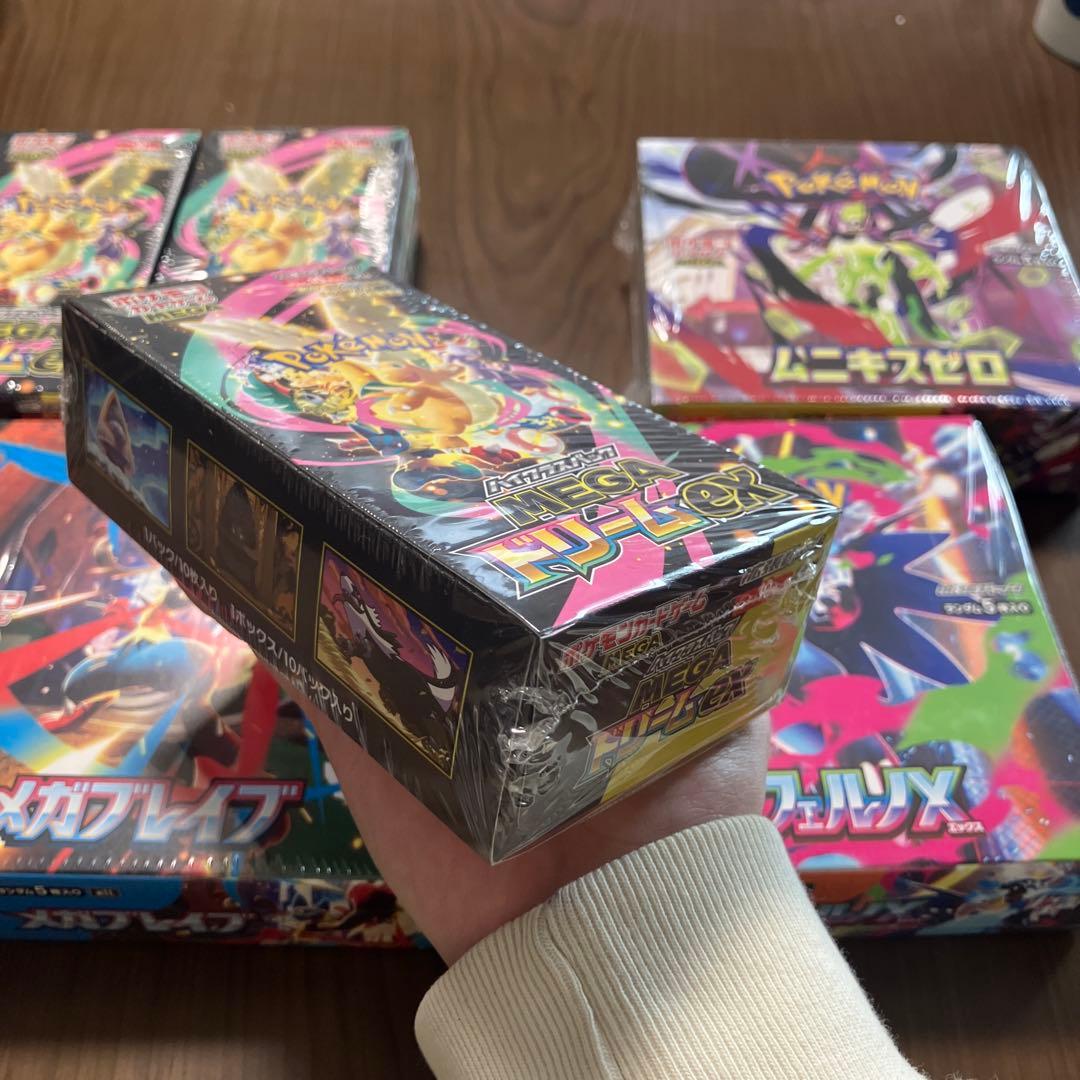 未開封ポケモンカード　インフェルノx ドリームex　メガブレイブ　ユニキスゼロ