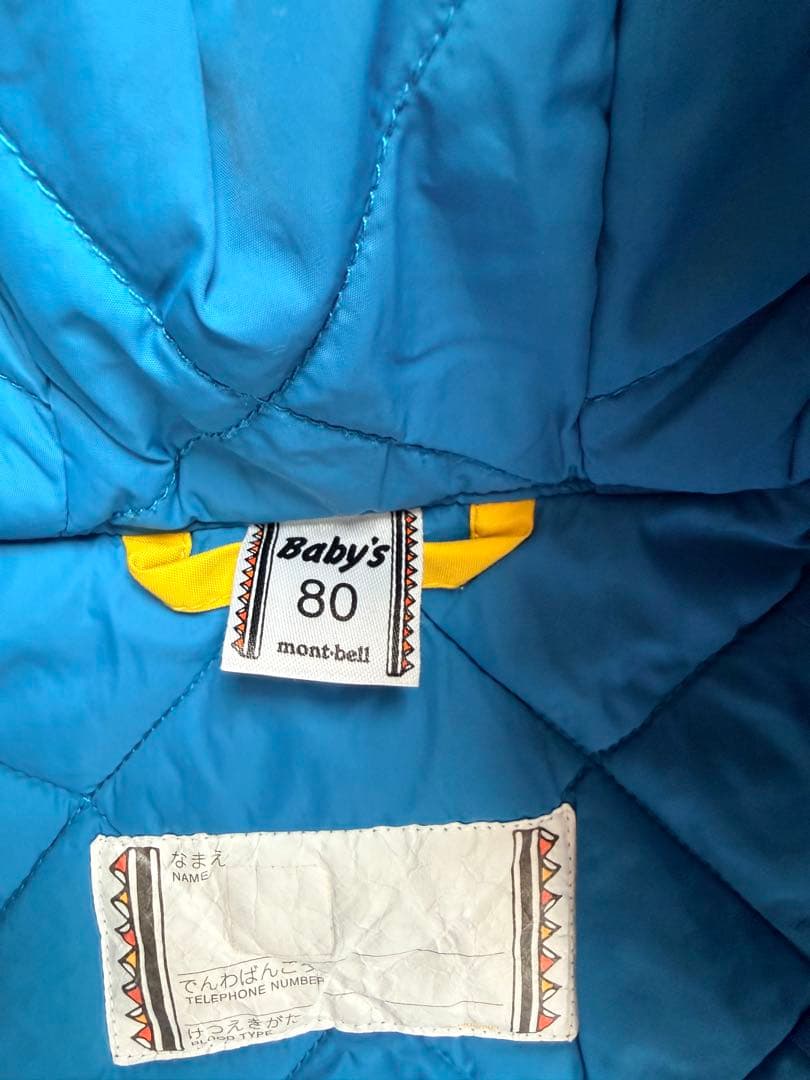 mont-bell ベビー用スキーウェア 80サイズ