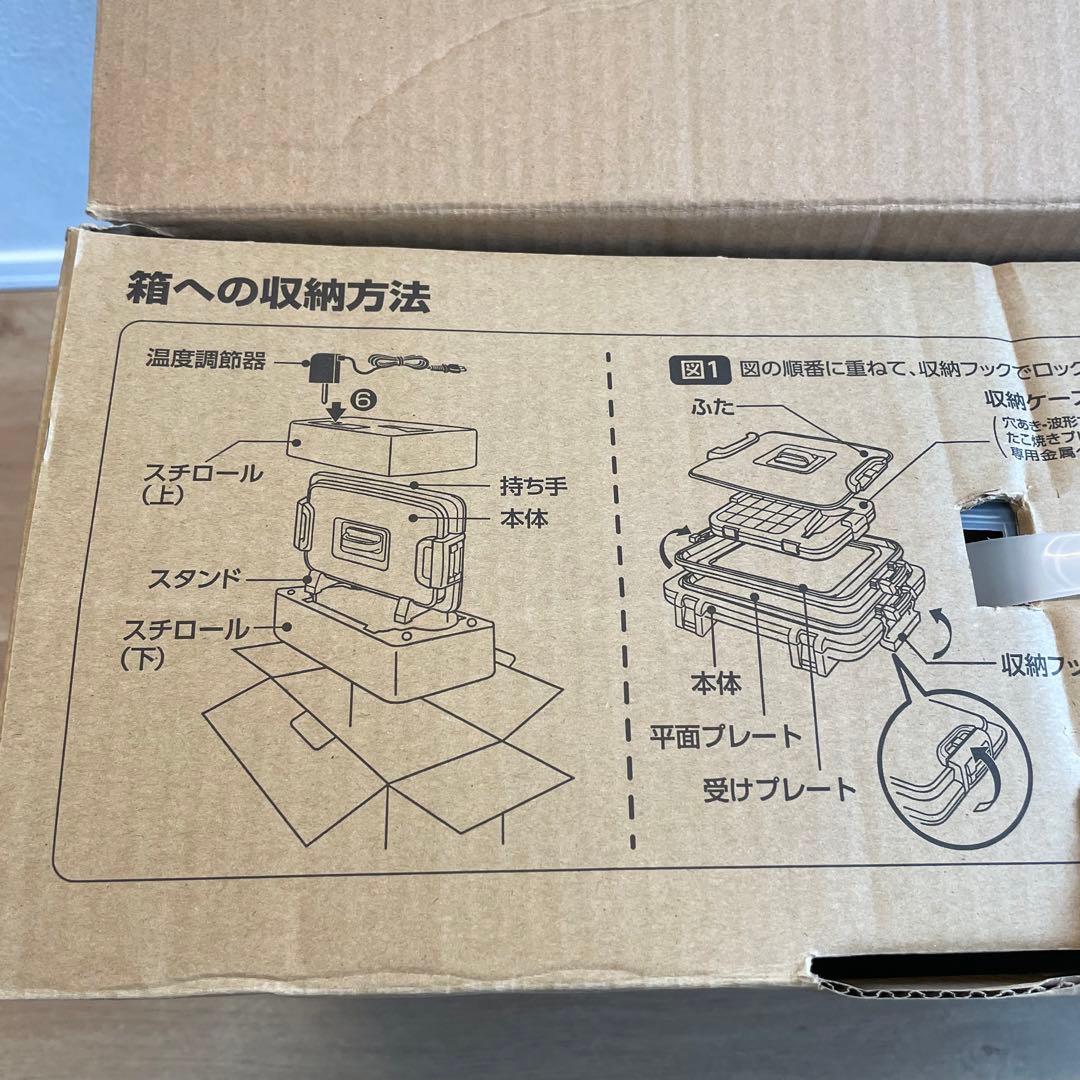 【新品】 タイガー ホットプレート CRV-G300 タイガー魔法瓶