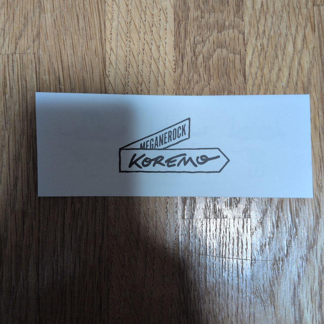 メガネロック KOREMO type02 ブラック　ブルー　マウンテンリサーチ