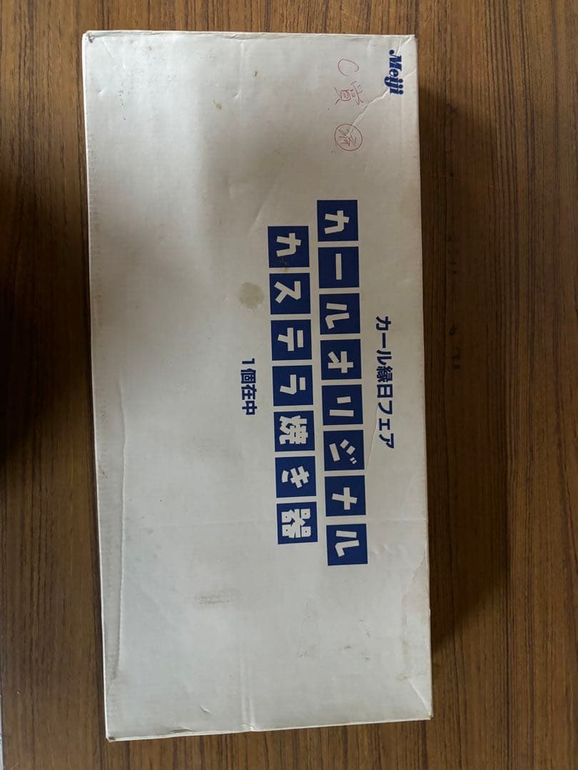 カールオリジナルカステラ焼き器