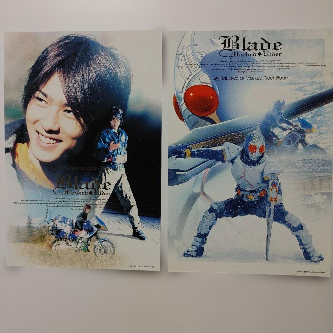 「ブレイドVol.1~12」 「劇場版 」「メイキング」DVD 14本セット