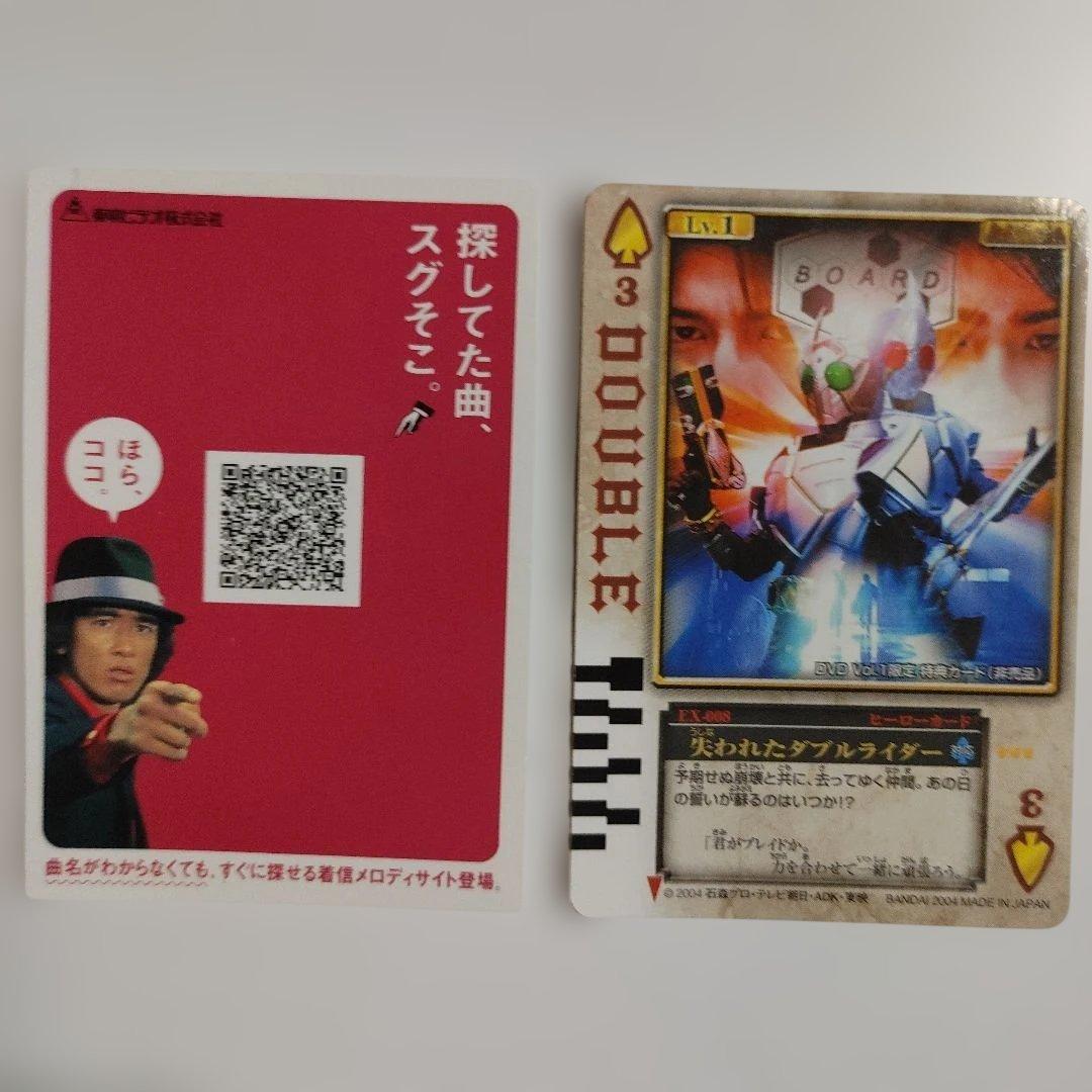 「ブレイドVol.1~12」 「劇場版 」「メイキング」DVD 14本セット