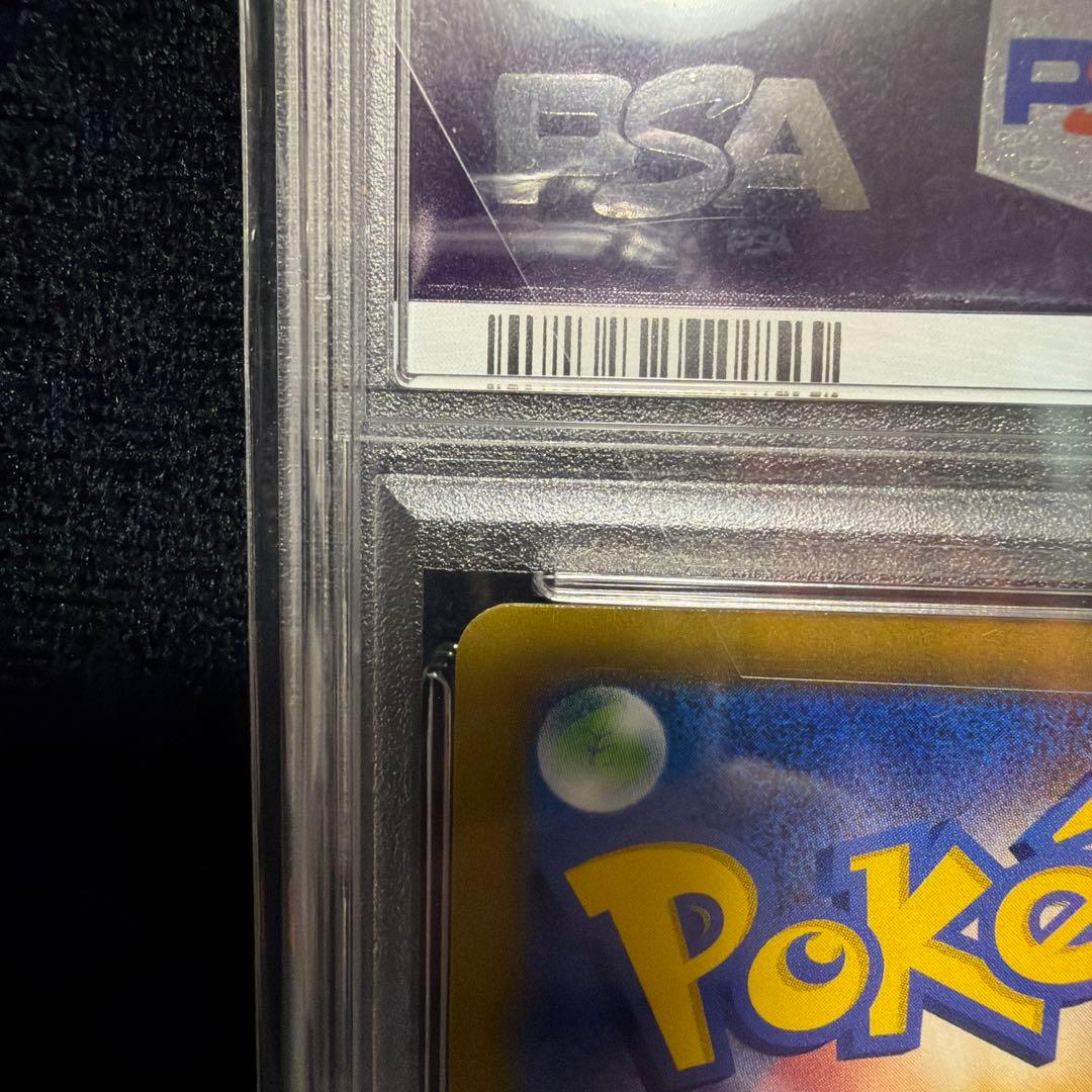 ブラッキーVMAX CSR[S8b 245/184]「VMAXクライマックス」