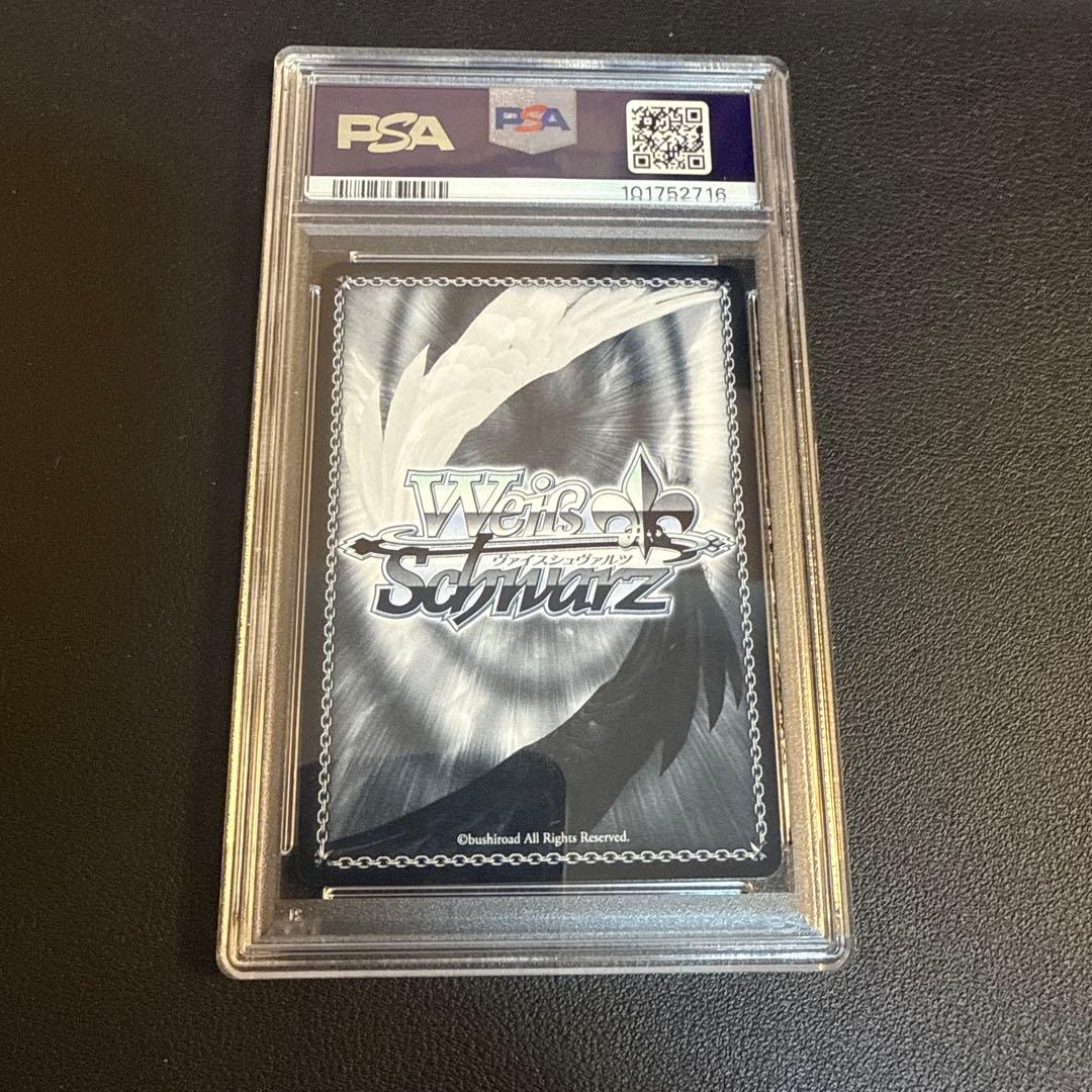 SSPカード「星の旋律 天馬司」 psa10