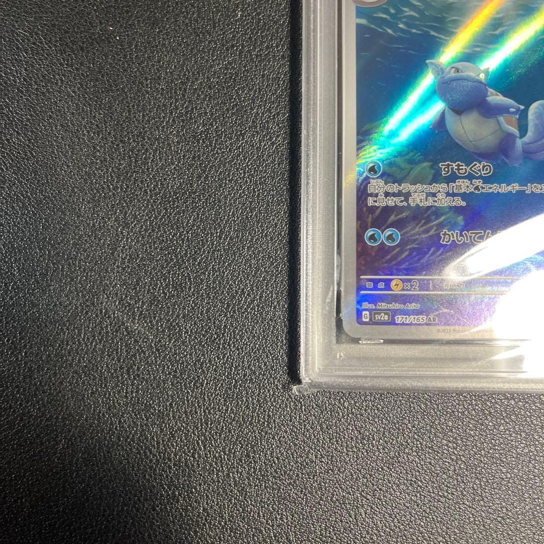 カメール AR SV2a ポケモンカード151 171/165