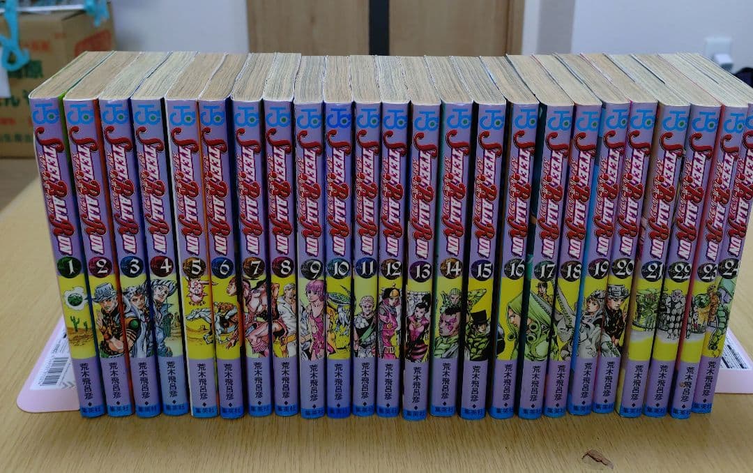 Steel ball run　スティール・ポール・ラン　全巻