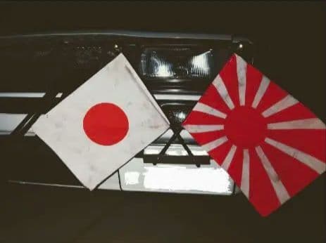 国旗セット 日の丸 日章旗 正月仕様 街道レーサー 旧車 暴走族 旗棒