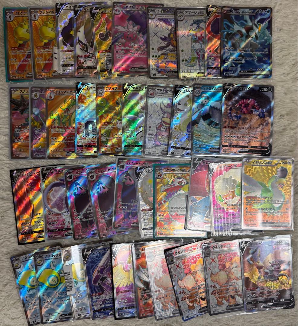【まとめ売り】SR 40枚セット ポケカ ポケモンカード