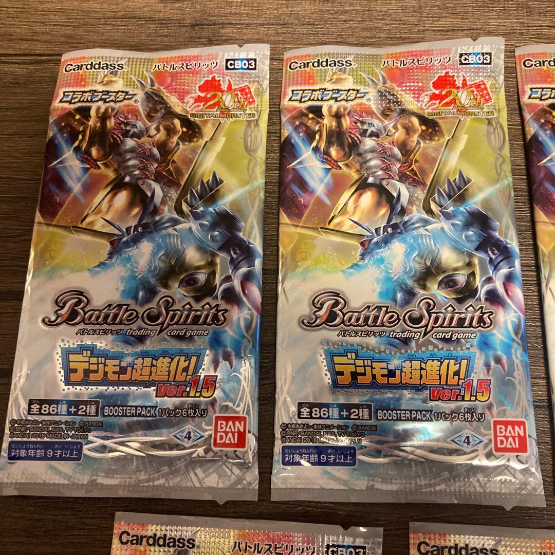 デジモン　デジモン超進化　バトルスピリッツ　7パックセット