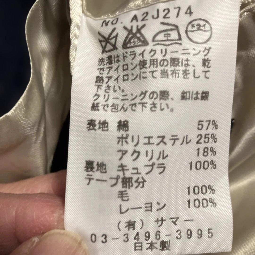 A エィス　インディゴ染ジャージパイピングブレザーネイビーLサイズ