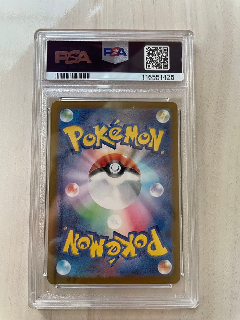 コダック AR PSA10 ポケモンカード