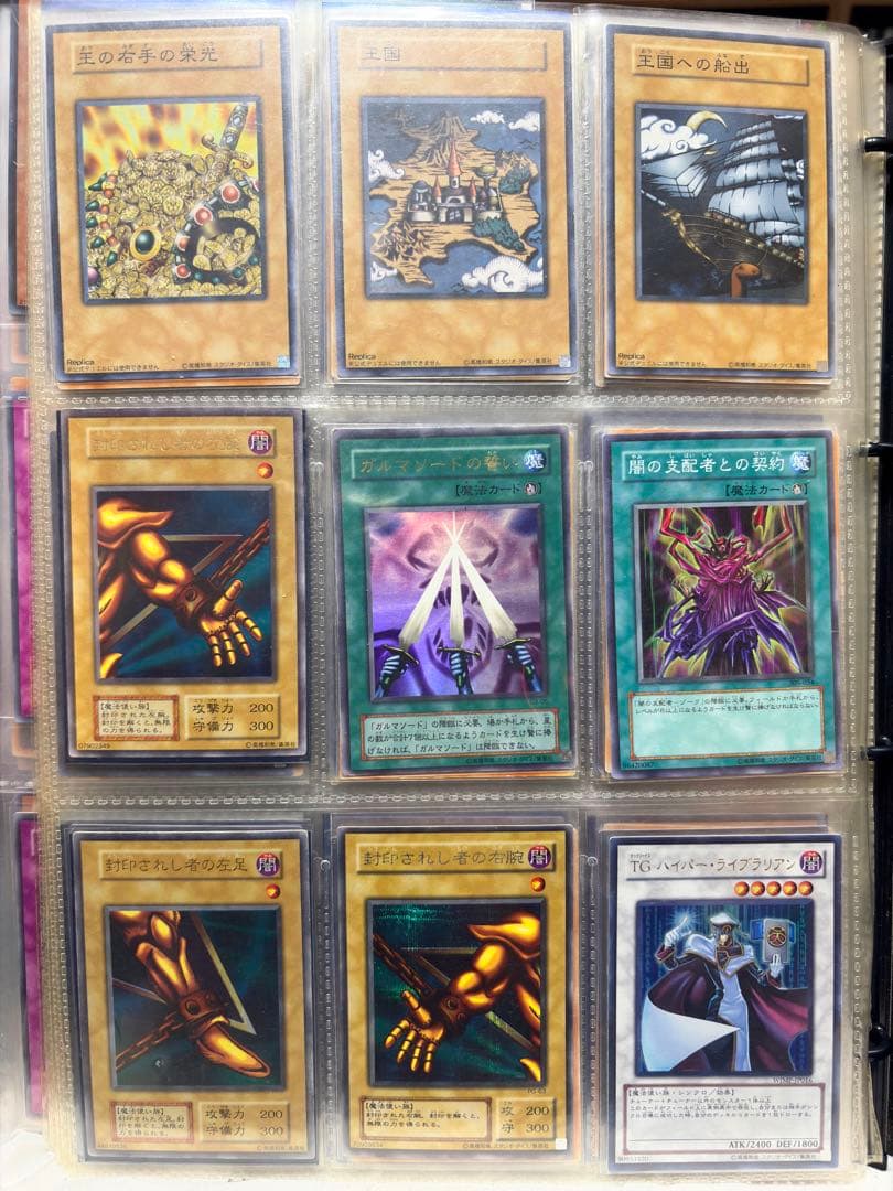 サ*ン様 遊戯王OCG トレーディングカード180枚セット