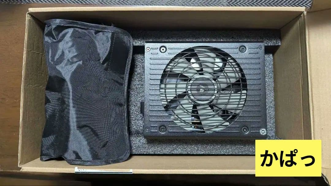 CORSAIR RM1000x 電源ユニット 1000w