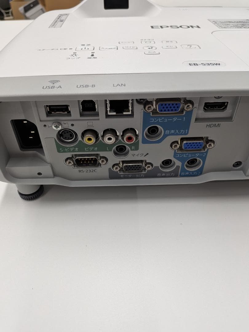 Epson EB-535W プロジェクター本体