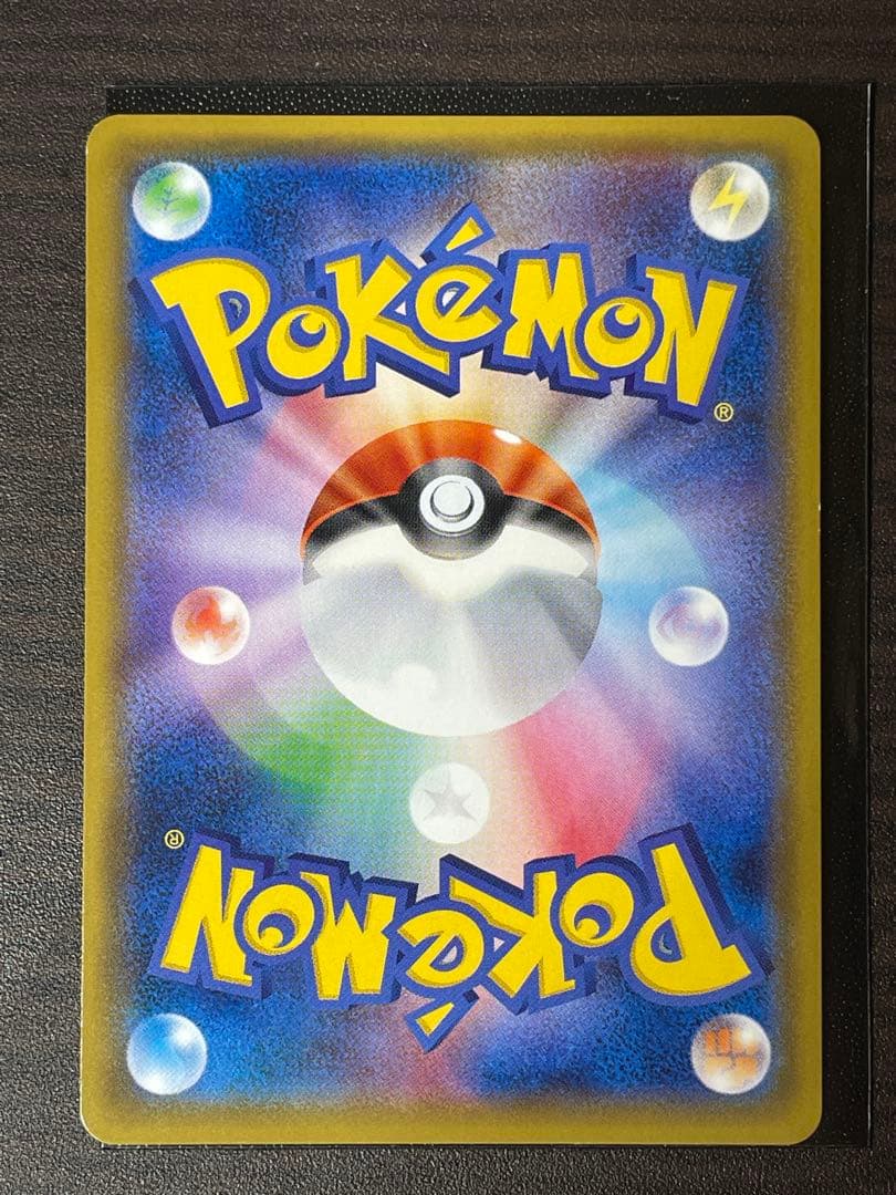 ヤドン&コダックGX SR SM11 ミラクルツイン 096/094