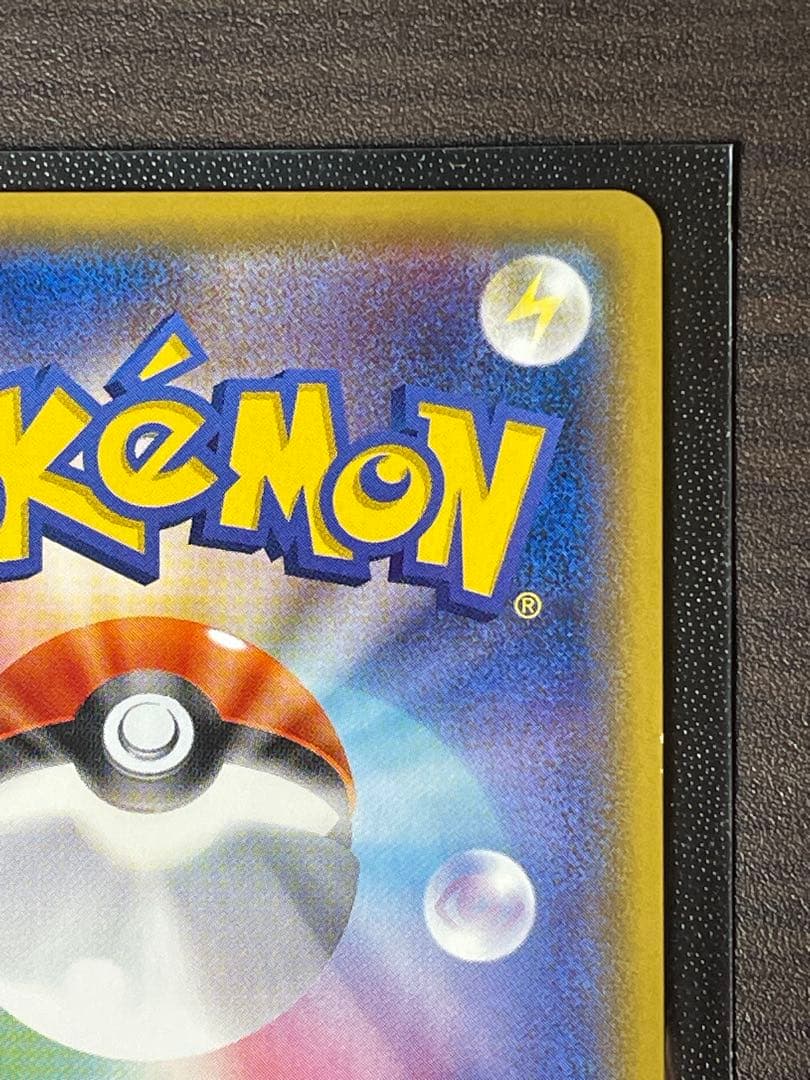 ヤドン&コダックGX SR SM11 ミラクルツイン 096/094