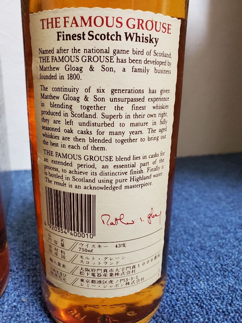 h293☆CHIVAS　REGAL☆FAMOUS　GROUSE☆未開封☆☆☆☆