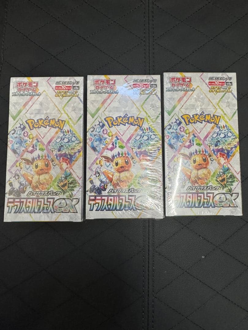 ポケモンカード　テラスタルフェスex 3BOX シュリンク付