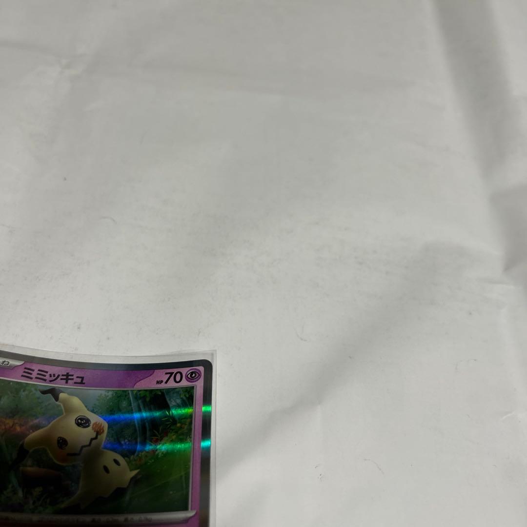 ミミッキュ R SM2L アローラの月光 020/050