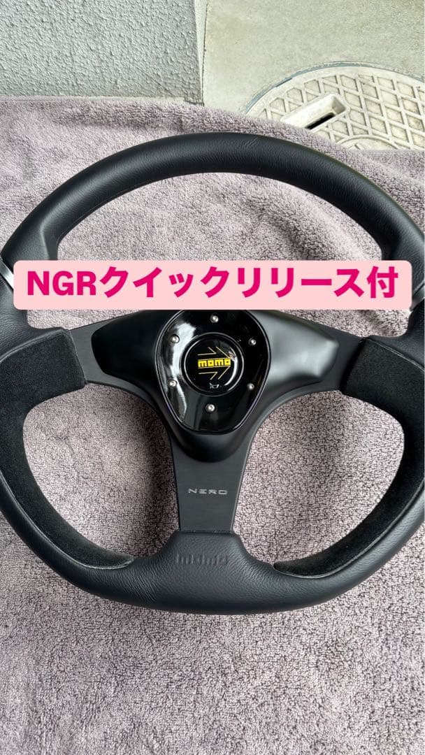 モモステアリング35パイ NRGクイックリリース付
