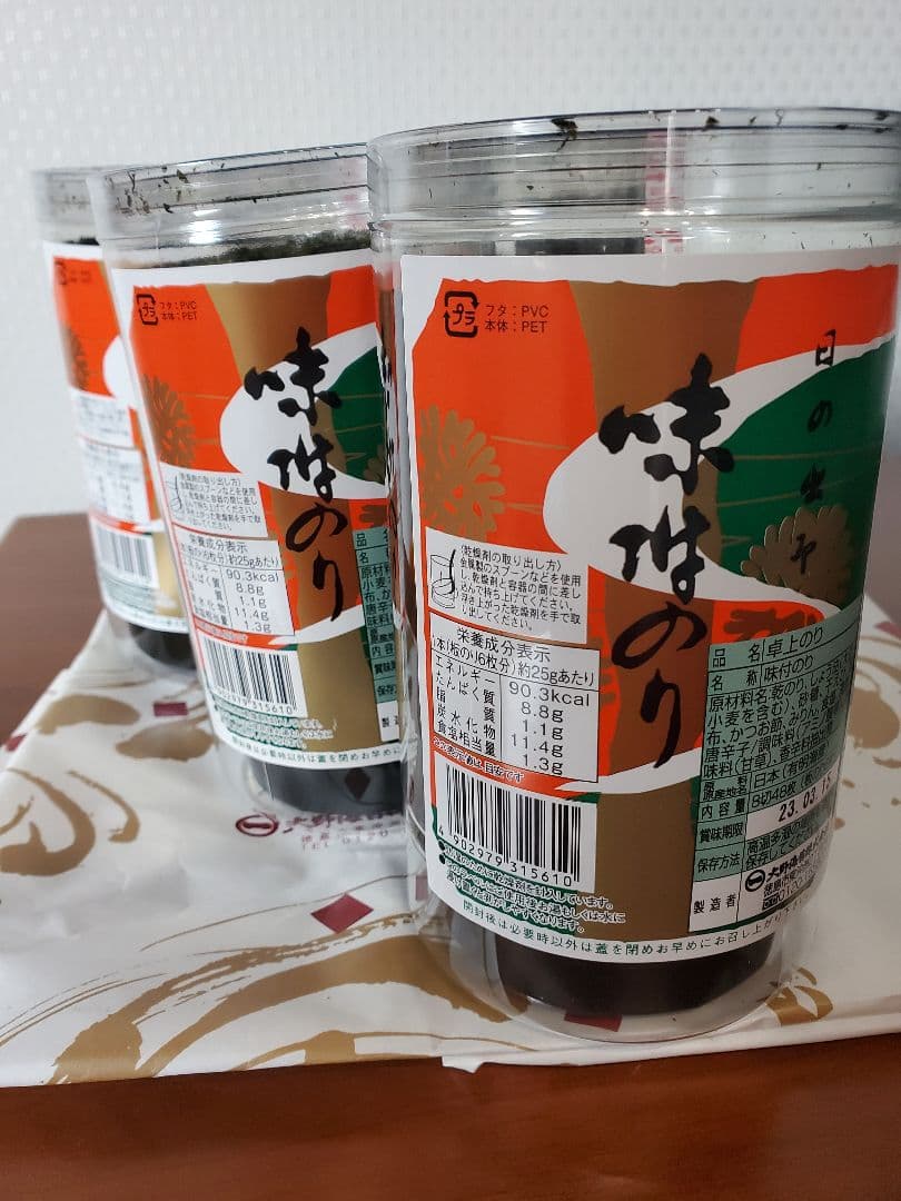 味付け大野海苔 15本入り