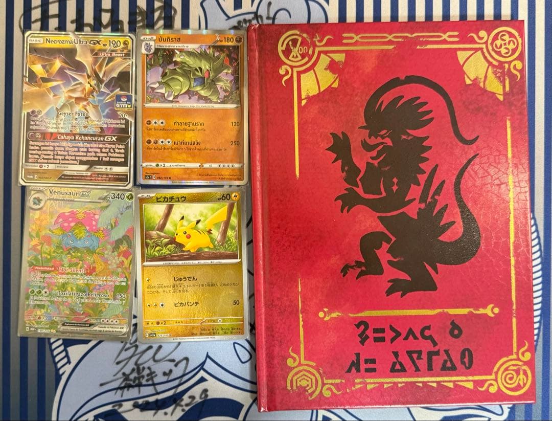 ポケモンカード まとめ売り Pokemon Cards Bulk lot