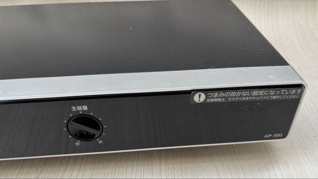 JOYSOUNDｘUGA AP-300 カラオケ パワーアンプ