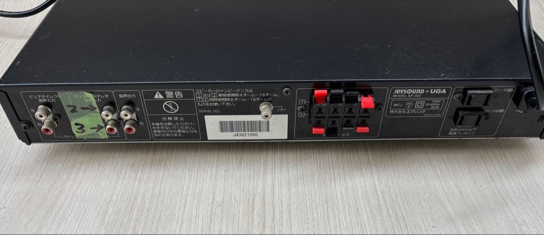 JOYSOUNDｘUGA AP-300 カラオケ パワーアンプ