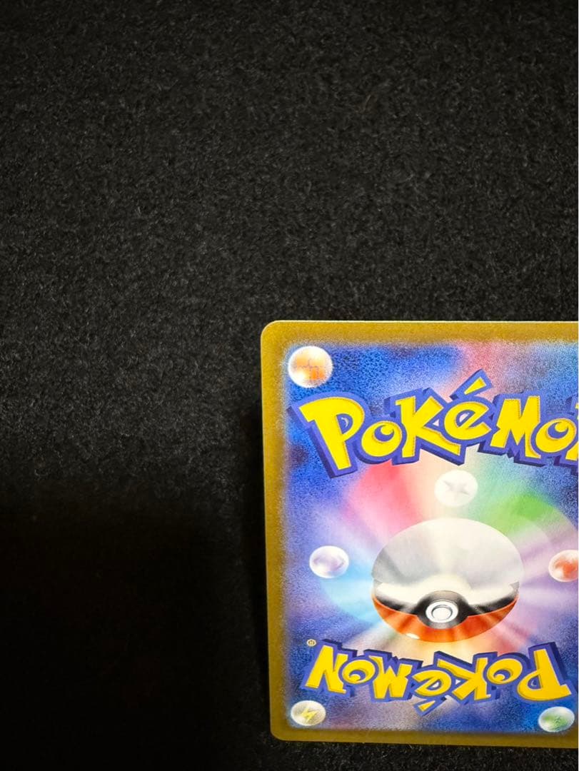 ポケモンカード インフェルノX メガリザードンex SAR