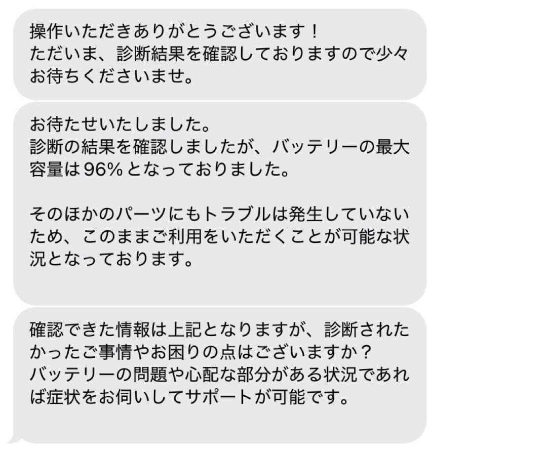 【超美品】iPad mini 第6世代 64GB Wi-Fiモデル スターライト