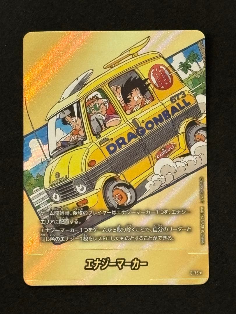 【他出品なし購入急げ】フュージョンワールド　エナジーマーカー　金　E-75