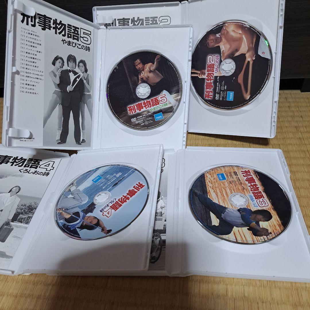 DVD 刑事物語 2～5 4枚組