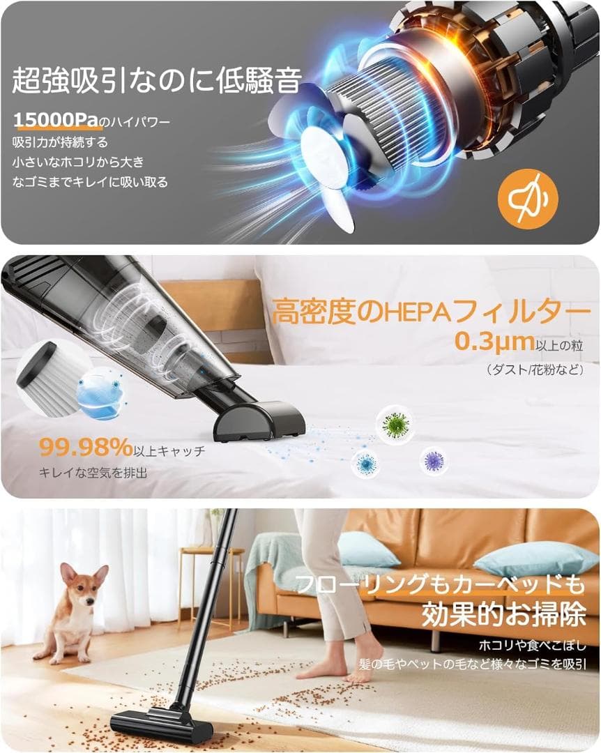 掃除機 コードレス 2024新型 15000pa強力吸引 ハンディクリーナー