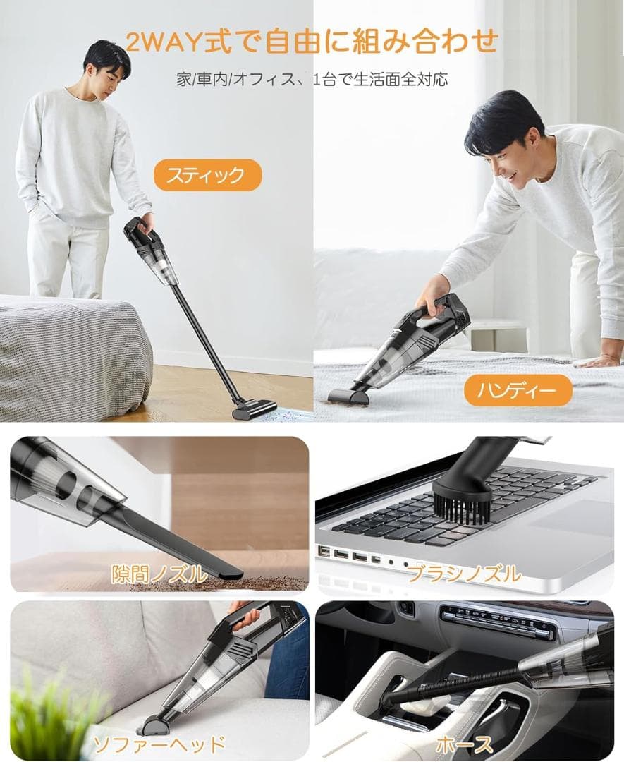 掃除機 コードレス 2024新型 15000pa強力吸引 ハンディクリーナー