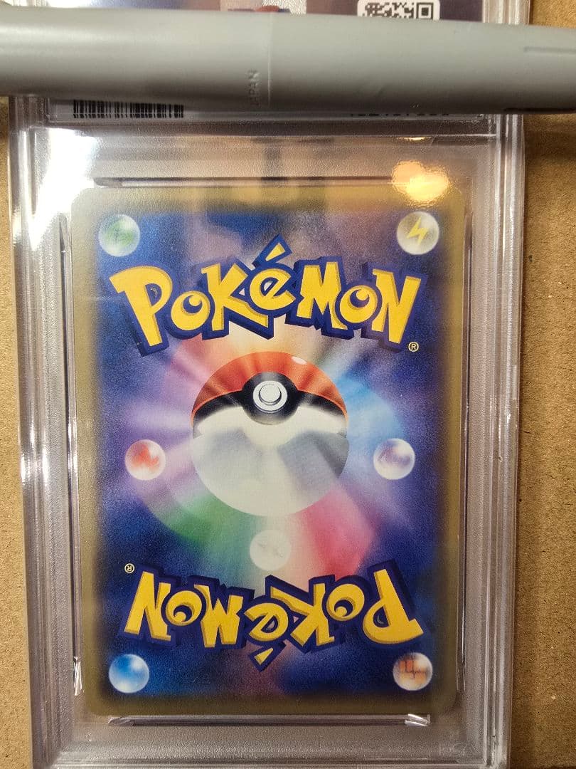 PSA8 シブヤのピカチュウ プロモ　 ポケカ