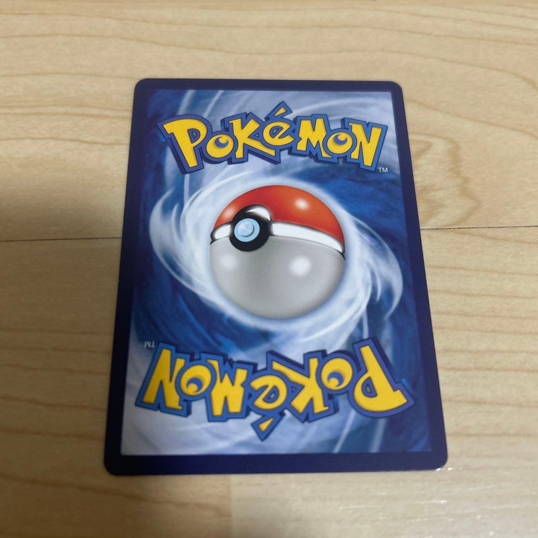 ゴッホピカチュウ　開封品