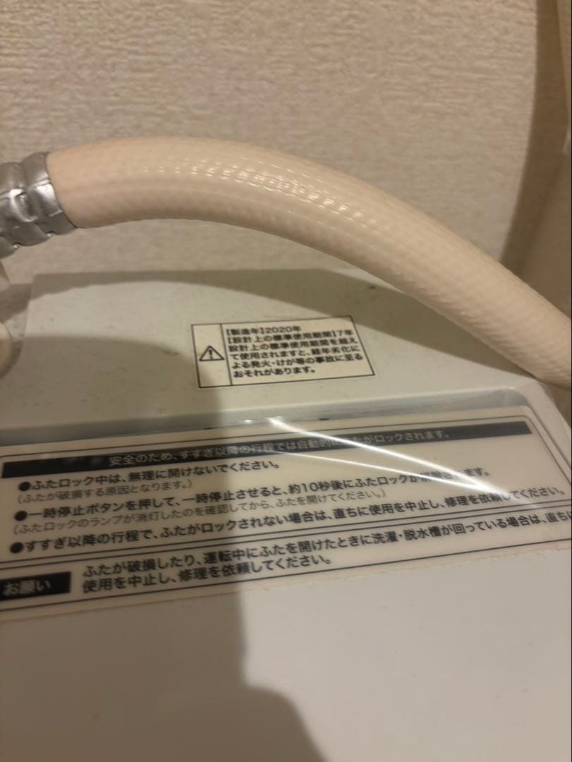 ハイアール　洗濯機5.5kg JW-C55D 2020年製