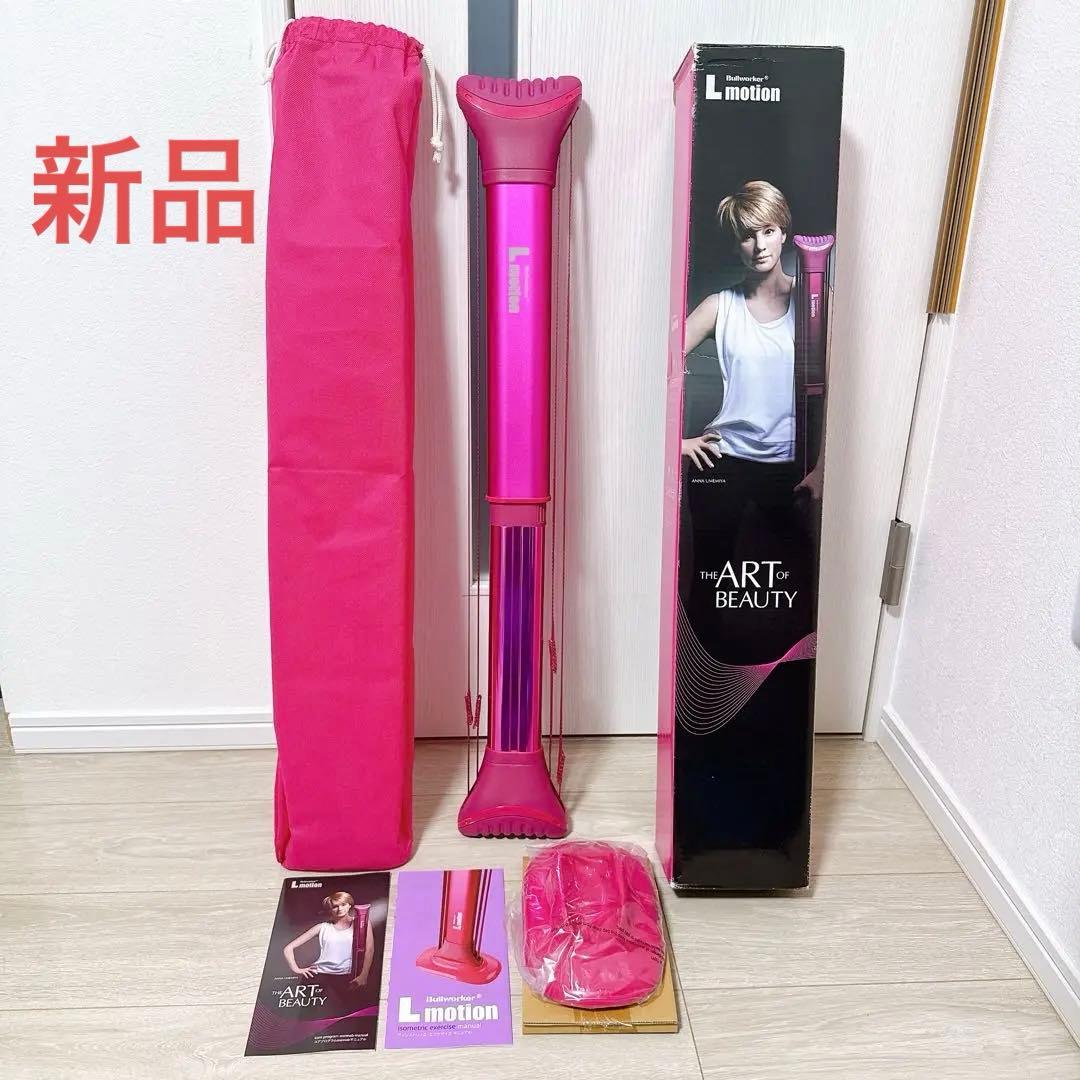 ブルワーカー エルモーション