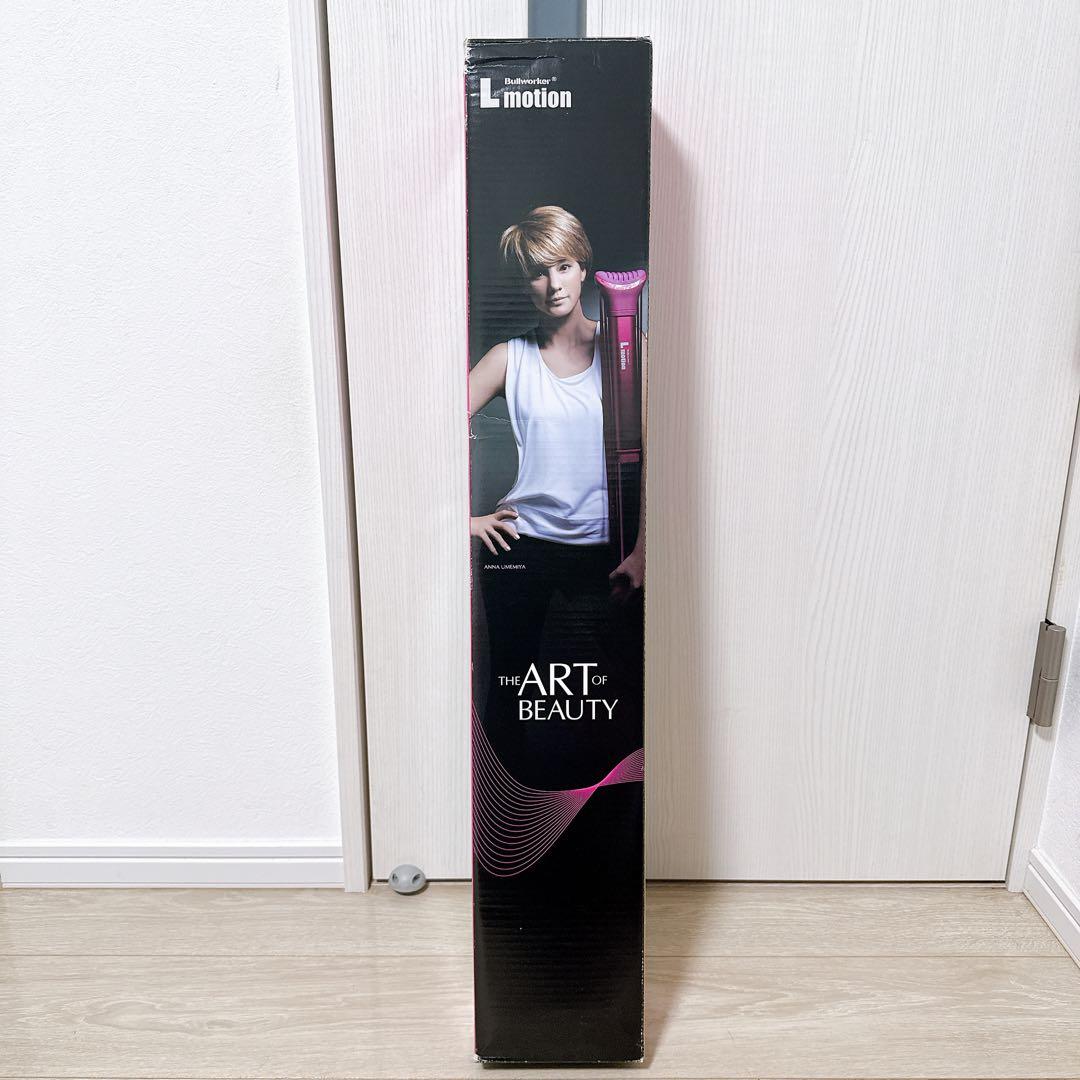 ブルワーカー エルモーション