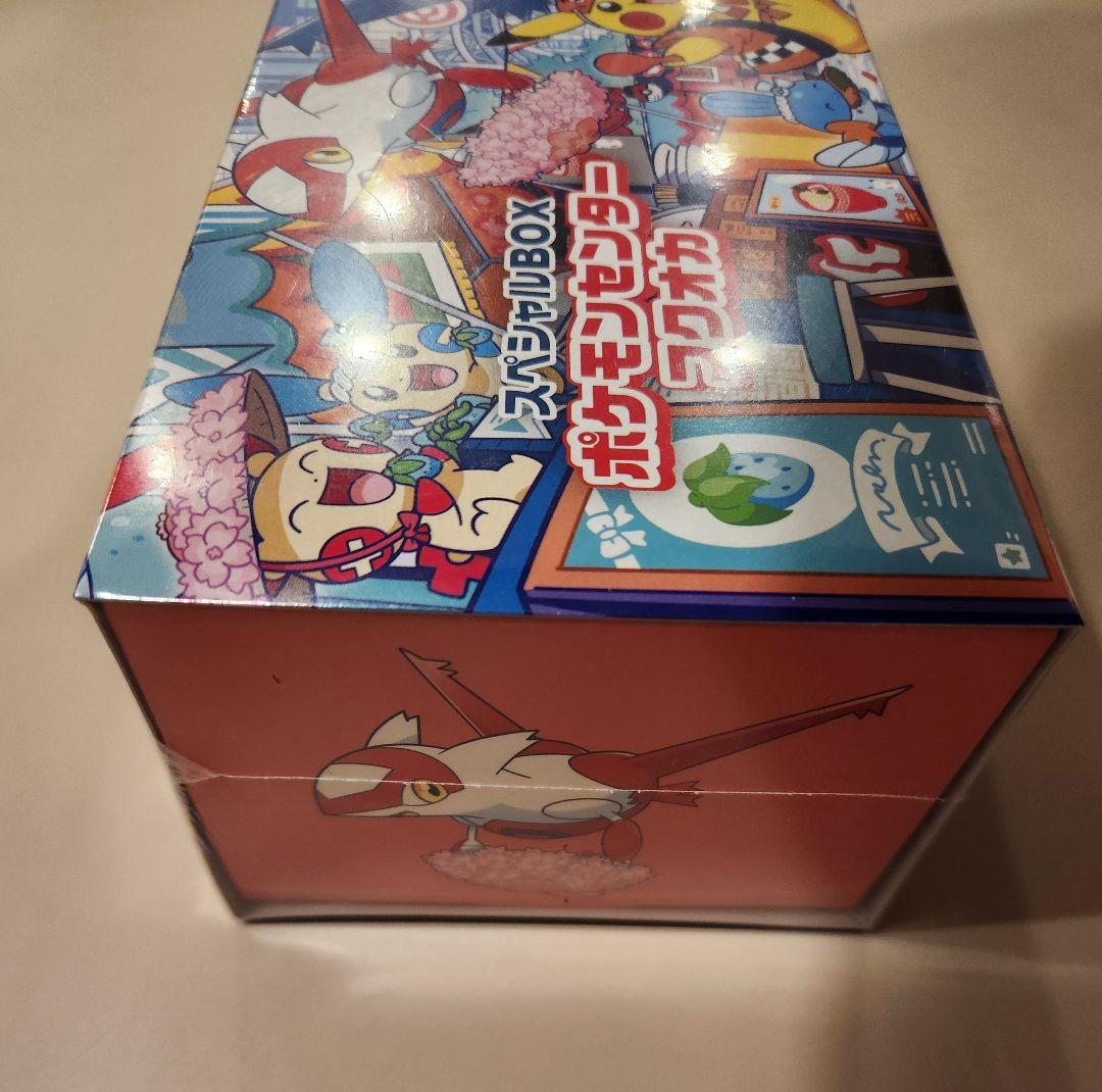 ポケモンセンター フクオカ スペシャルBOX