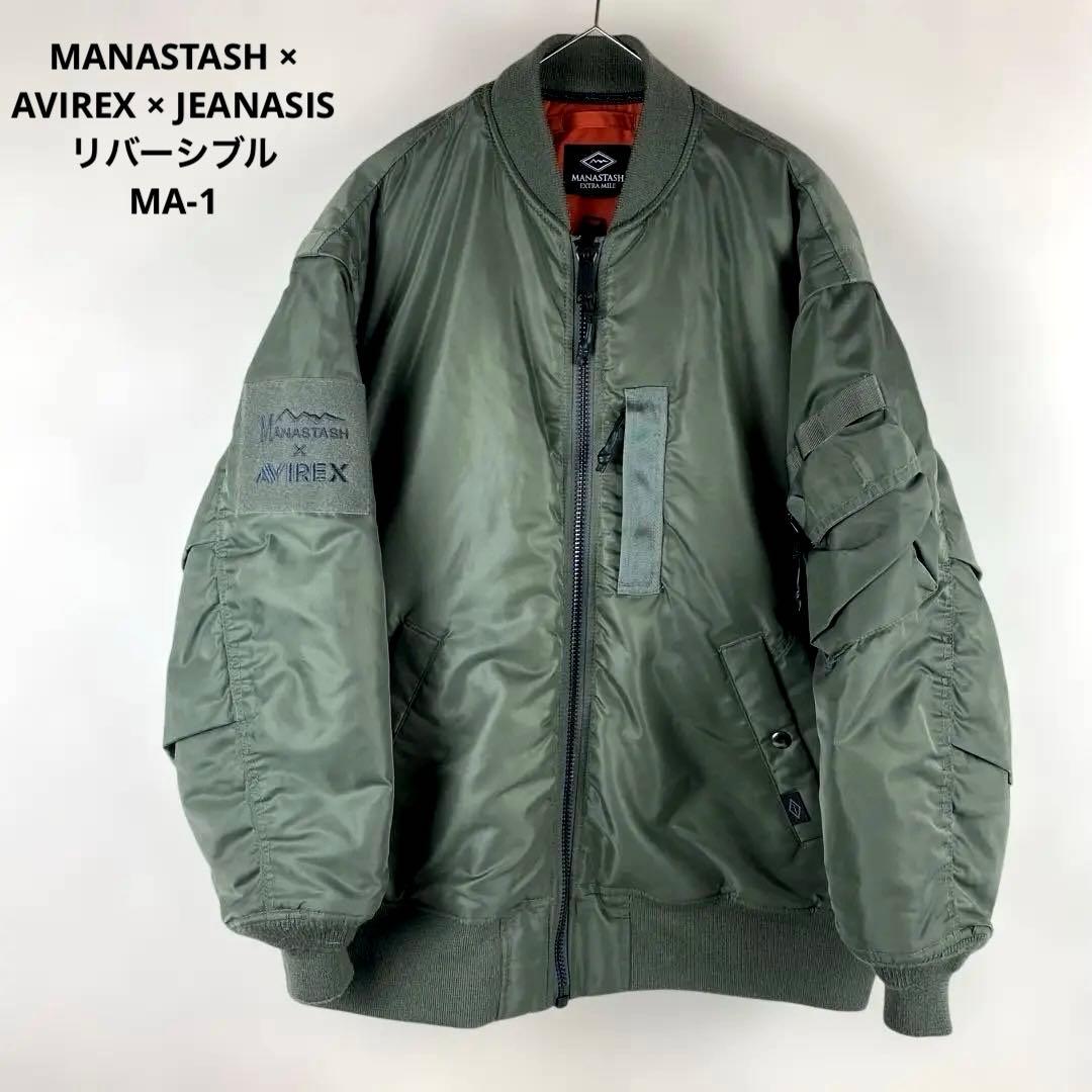 MANASTASH × AVIREX × JEANASIS MA-1 ジャケット