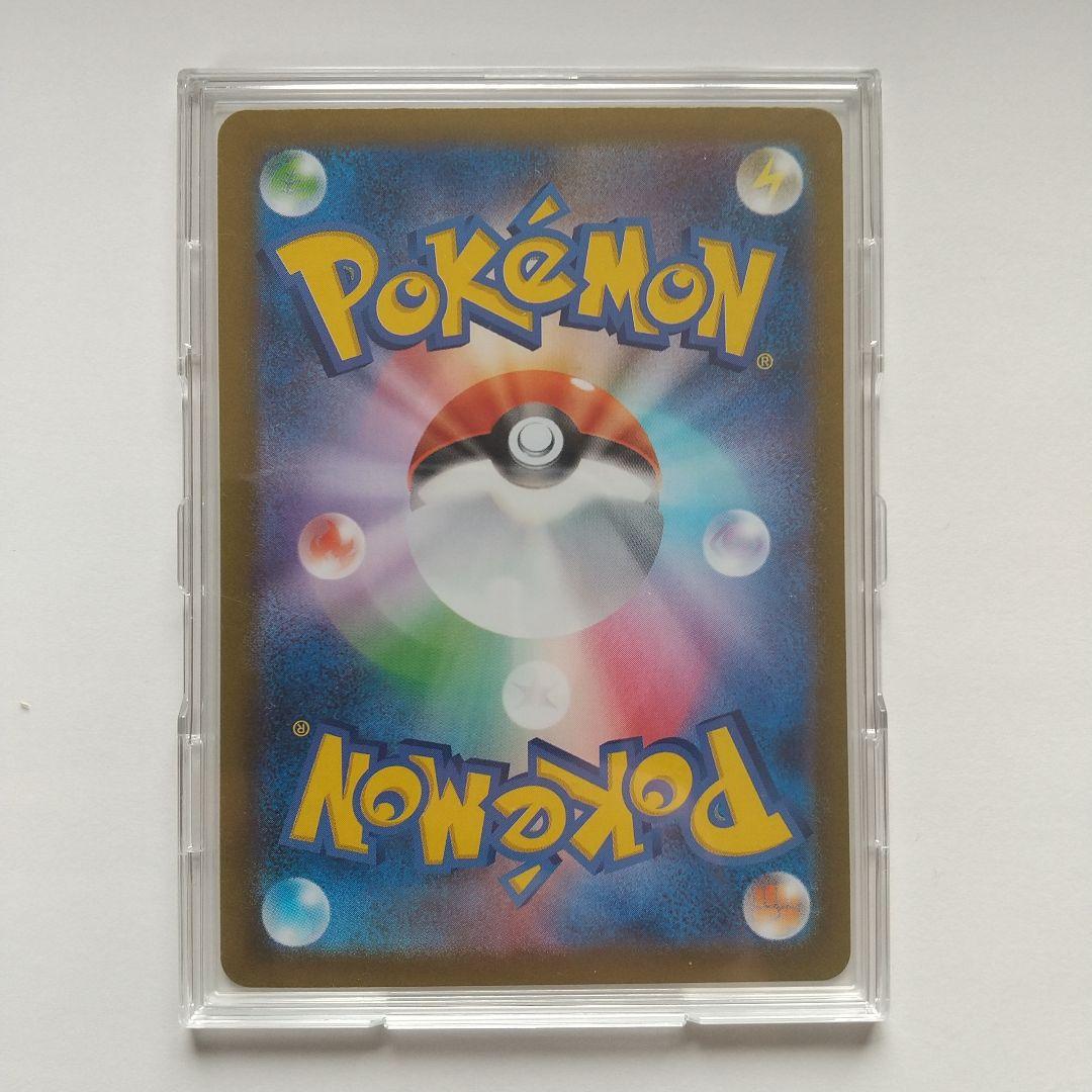 ポケモンカード オドリドリex 110/080 SAR インフェルノX