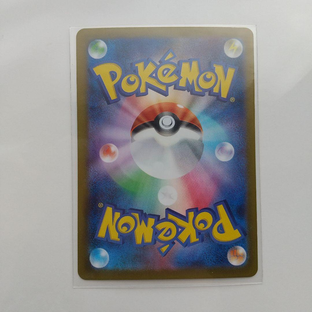 ポケモンカード オドリドリex 110/080 SAR インフェルノX