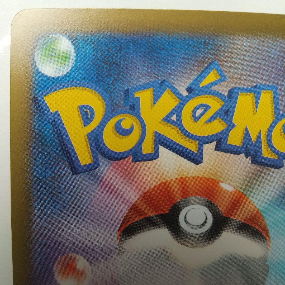 ポケモンカード オドリドリex 110/080 SAR インフェルノX