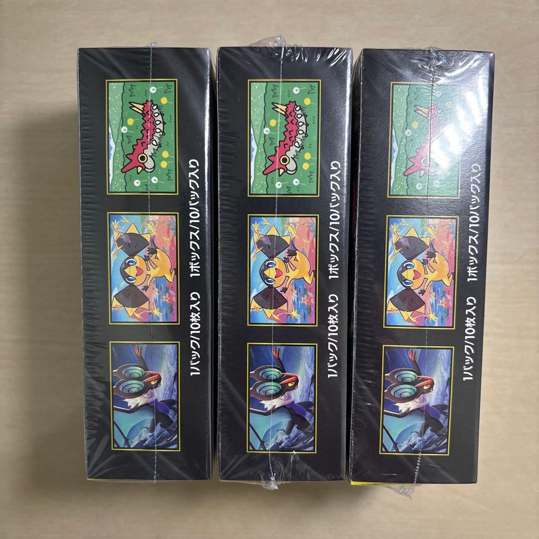 ❗️本日発送❗️ポケモンカード MEGAドリームEX 3box シュリンク付き