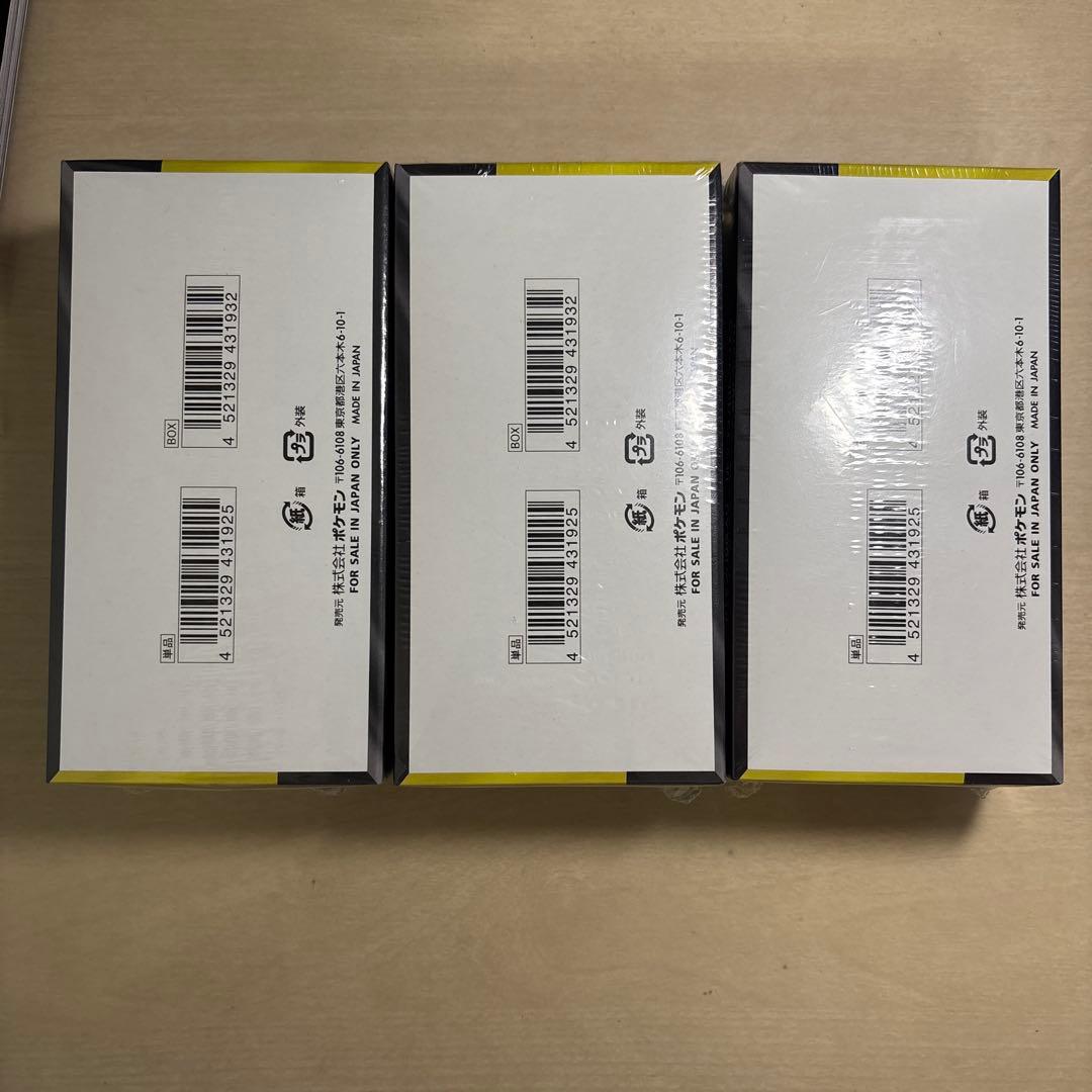 ❗️本日発送❗️ポケモンカード MEGAドリームEX 3box シュリンク付き