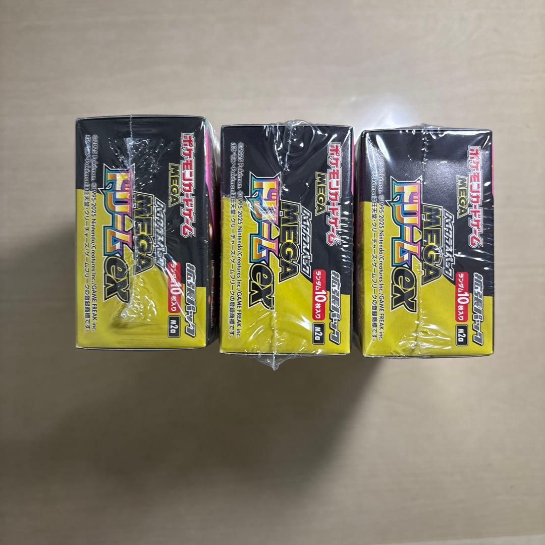 ❗️本日発送❗️ポケモンカード MEGAドリームEX 3box シュリンク付き