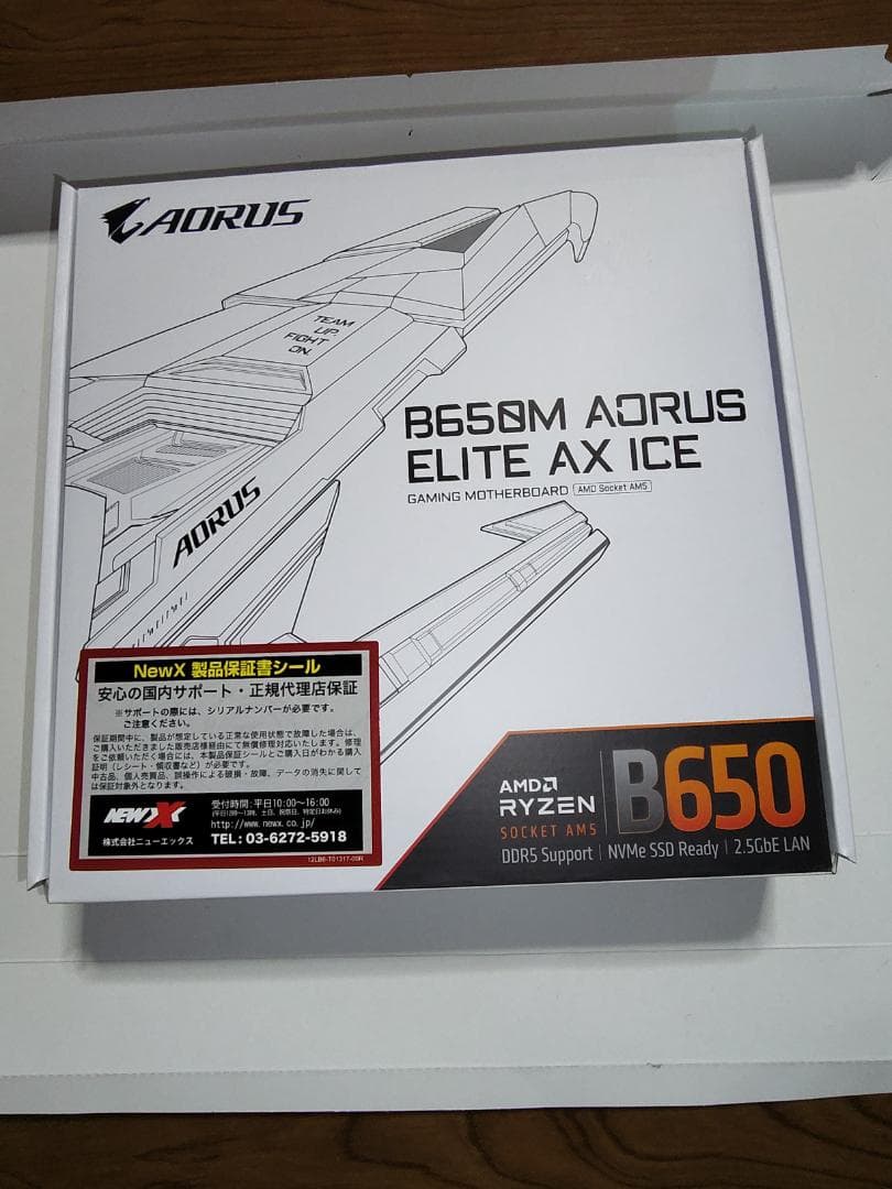 B650M AORUS ELITE AX ICE マザー　AM5マイクロATX